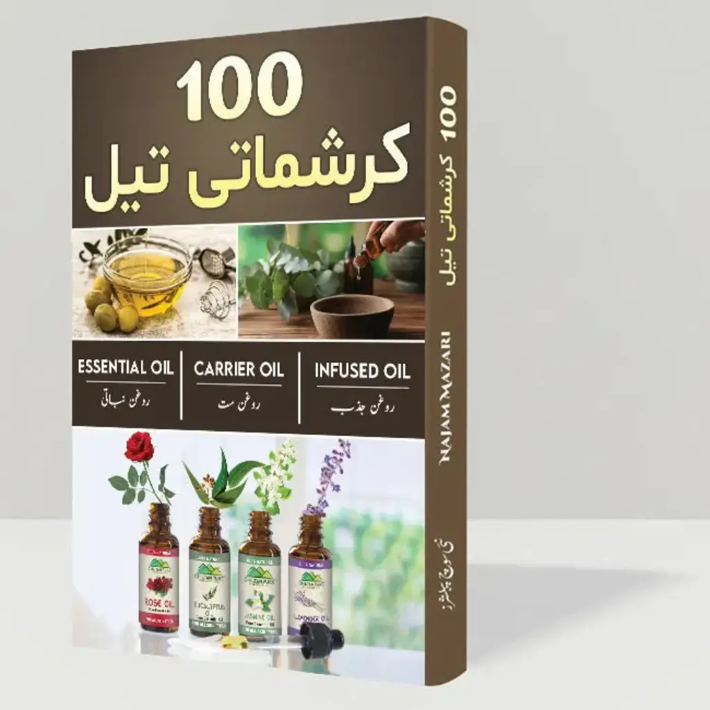 100 Miracle Oils for Health & Well-Being - Chiltan Pure