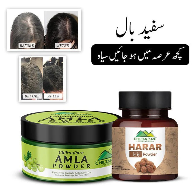 Amla & Harar Powder- Chiltan Pure