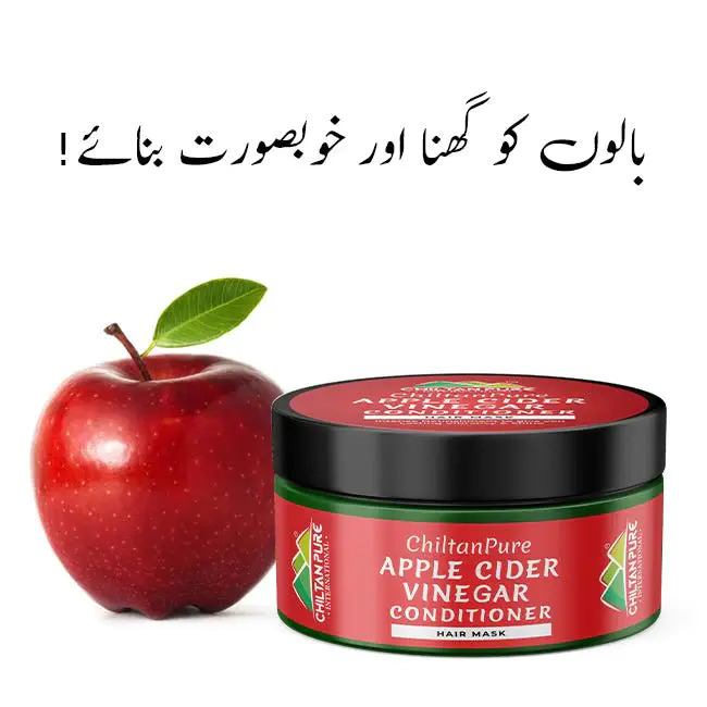 Apple Cider Vinegar Conditioner Hair Mask – Chiltan Pure