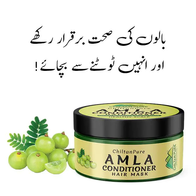 Amla Conditioner - Chiltan Pure 