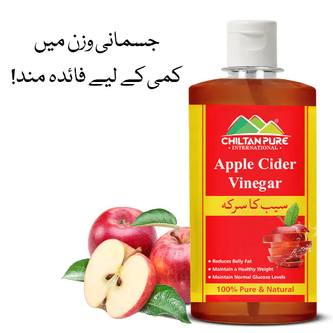 Apple Cider Vinegar – Chiltan Pure