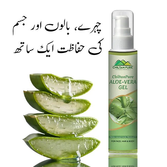 Aloe Vera Gel - Chiltan Pure